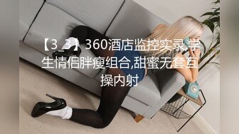 PMC474 蜜桃影像传媒 为了还债不惜出卖女儿 斑斑