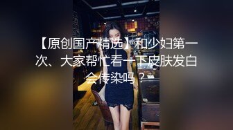 【三炮外围探花】新晋探花，短发气质漂亮小少妇，光线画质角度完美，极品美乳，骚穴大开特写，精彩佳作