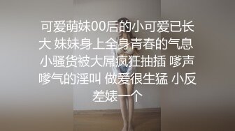 【伟哥足浴探花】重金忽悠足浴店良家，漂亮小姐姐一同驱车赶往酒店，极品大胸，舔穴啪啪，高潮迭起