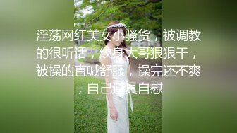 ❤️❤️顶级女神 乳房坚挺 圆润的屁股 粉嫩的美穴 约网友无套啪啪~精子射嘴里最新第七更