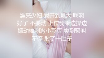 【欧阳专攻良家】，漂亮23岁小姐姐，共进晚餐后换黑丝，抠逼玩奶插入交合爽死