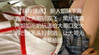 【新片速遞】开档黑丝露脸御姐跟小哥激情啪啪，各种口交大鸡巴表情好骚，让小哥压在身下爆草，直接射在了脸上给狼友看[1.09G/MP4/01:30:30]