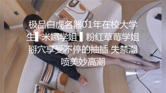 《居家摄像头破解》小伙给大奶子女友订购的情趣内衣到货了赶紧让女友换上啪啪啪