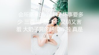 ❤️华伦天奴❤️气质尤物美容spa养生馆的老板娘真的太骚了，老公满足不了就偷着跟客户出轨约炮 华伦天奴上班操逼两不误