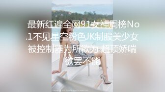 女友第一次享受单男的鸡巴