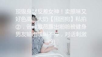 网路买的壮阳药能信吗？