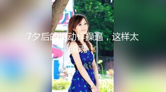 ❤️风骚女大学生❤️大学生兼职家政对着男主人露出骚穴，是你先勾引我的不能怪我操你，口爆无套内射小骚货