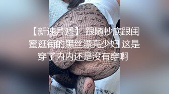 【超顶❤️禁忌乱伦】高中表妹是我女友 操着萝莉女友却幻想她闺蜜 超刺激兴奋输出