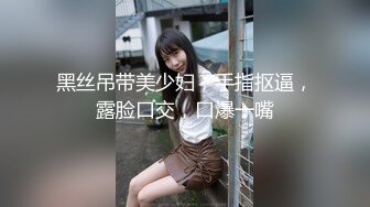 【重磅推荐❤️性爱流出】极品娇嫩小萌妹『Lep_ALu』极品粉嫩萌妹 蓝色水手服 强制后入怼操 太嫩了 (4)