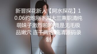 《反差網紅☀訂閱福利》露臉才是王道！萬人追蹤OnlyFans魔鬼身材巨乳混血女神【Ellaox】不健康私拍視圖流出～稀缺資源勁爆收藏 (5)