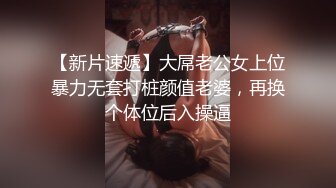 【爆乳尤物?女神】米欧? 女仆黑丝反差婊淫乱性事 微微肉感软糯胴体 诱人无毛嫩穴 无套爆肏内射私处淫靡湿滑