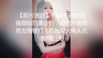 小情侶愛愛 女友身材不錯 大奶子 白虎鮑魚 年輕就是好 體力好 操逼姿勢也多