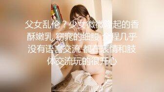  2024-10-04 少妇白洁MDSR-0005-4一路风流的新婚少妇