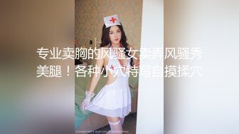 视界传媒 XSJ119 JK双马尾甜美系女友 粉色情人