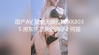 无套插入极品美女骚逼后入啪啪做爱淫叫-出轨