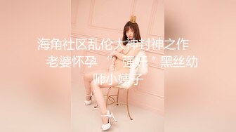 【2024极品XM】唐山黄婕等19位超极品美女图影