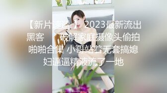 2019最新流出酒店大圆红床拔完火罐的小哥和漂亮女友一边看鬼片一边啪啪