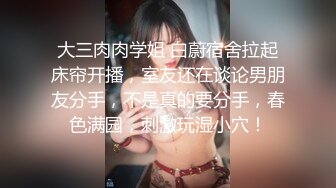 尤物洛洛网红脸妹子长腿模特道具自慰表情真上头