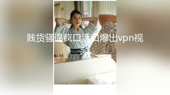 天美傳媒 TMG069 考核員強上初面試的女優 樂奈子