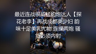 【超人气??网红】欲梦? 极品女神被操挑战约炮男粉丝 淫丝足交挑逗侍奉 后入蜜臀美穴 超上头骑乘裹茎 白眼高潮脸榨精媚女