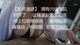 对着镜子操女友