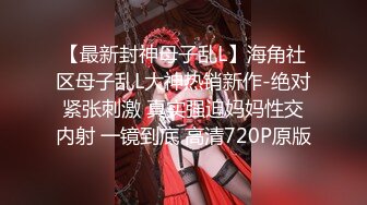 九月新厕拍-马尾辫短裙高跟美女 非常干净的无毛馒头嫩逼