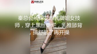 网红女神 最新极品嫩鲍超人气网红女神 柚子猫 油亮丝袜真空蜜穴 淫靡足交另类快感 羞耻后入母狗爆射玉足