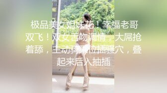 7位高颜值极品女主泄密流出