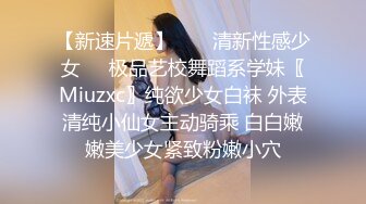 【网红萝莉❤️极品嫩妹】超极品萝莉首爆大尺度私拍《美乳 粉穴 细腰》原版私拍385P 完美露脸 高清720P原版无水印