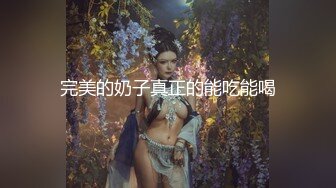 【爆乳女神重磅核弹】秀人网巨乳网红『朱可儿』最新制服诱惑私拍 制服女神的另一面 神似AV女优