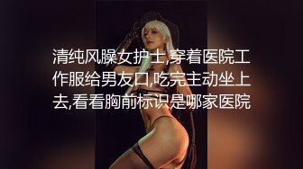 花高价约了两个年轻嫩嫩的苗条小美女到酒店释放欲望啪啪高潮，抽插双飞感受妹子爱抚亲吻真是天堂享受