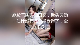 玩弄18岁还在上学女友的大屁股