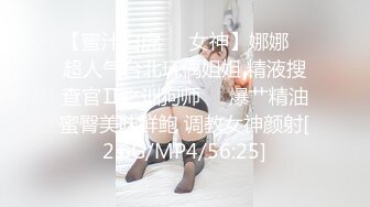 高能萝莉 长开了爆乳身材尤物女神 安安老师 剧情骚话肉棒调教 幻龙阳具速肏嫩穴 粉嫩蜜壶刮擦出好多白带