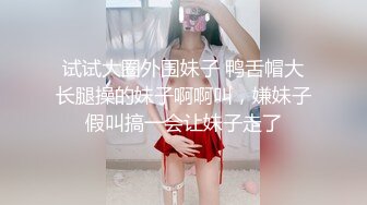 颜值美女乖乖的吃鸡，粤语对白