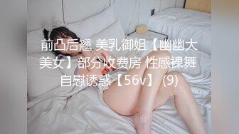 肚脐上还带了个钢珠的小妹对着镜头自慰