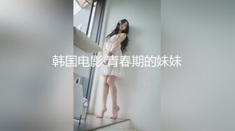 找外围卡哇伊萌妹 肉肉身材穿上女仆装 开档黑丝抹上润滑油