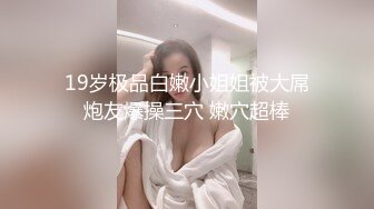 国产AV 蜜桃影像传媒 PMD003 三亚企划 特别专访 辉月杏梨