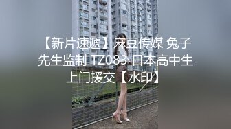 寂寞人妻口爆水管工