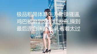 ❤️强J魔下Y迷翻公司漂亮的美女前台大字开腿玩弄她的小嫩鲍