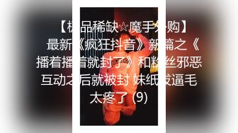 【新片速遞】风情泰国--餐厅喝奶茶❤️，爆乳美女，不穿奶罩不穿内裤，色咪咪自慰，手指扣淫穴，周围客人络绎不绝，心里爽死了吧！