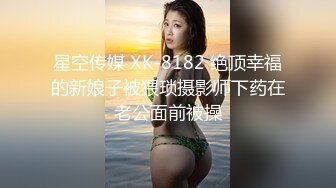 家庭偷拍年轻性欲强的小夫妻孩子不在疯狂做爱，孩子在媳妇只能在床边抠逼