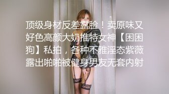 腰带牵着后入微胖骚母狗