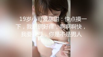  保养相当好的熟女 技师，看不出来都40多了吧，干完一发还不肯停，还要再舔，风骚徐娘