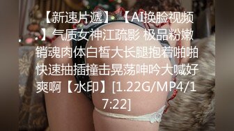 STP25970 ?淫乱情侣? 极品情侣首部剧情性爱▌小橘妹妹▌班长大人特殊服务 玩弄嫩穴略显羞涩 闭目享用大肉棒逼都肏肿了