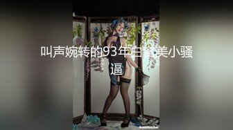 澡堂子内部员工偷拍 几个白白嫩嫩的美女洗澡换衣服