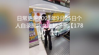 【新片速遞】  漂亮少妇吃鸡舔菊花 看你好色 近距离看看这屁眼舔的多专业 多享受 估计要飞上天