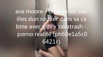 ava moore - on vide les couilles dun routier dans sa cabine avec glory zavatrash - porno realité (ph60e1a5c06421c)