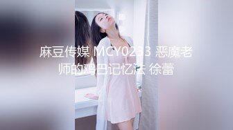 大长腿美少女✿超美九头身大长腿JK裙学妹，白白嫩嫩的奶油肌肤，紧实翘挺的美乳小丰臀，浑身上下透漏出青春的气息