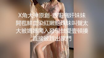   甜美小姐姐刚下海！白嫩奶子极品肥穴！搔首弄姿掰穴特写，穿上黑丝玩诱惑，撕裆更是诱人