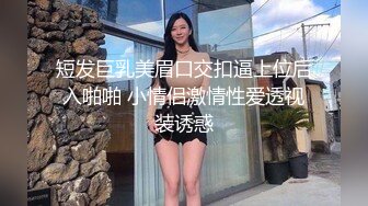 开门偷情已婚少妇，有人路过的时候差点喷了